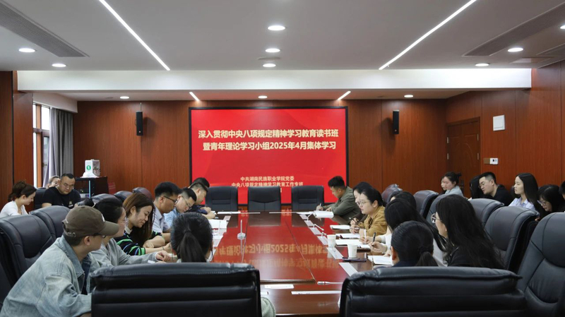 微信图片_20250427112642.jpg